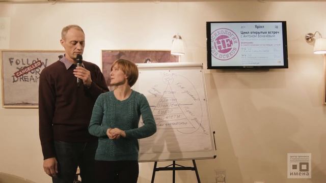 Психология НЕ для Психов - 17.12 Я НЕ должен. О желаниях и выборе смотреть онлайн