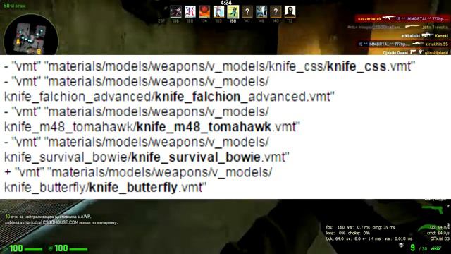 ТОМАГАВК УЖЕ В ИГРЕ CS GO ЧТО? смотреть онлайн