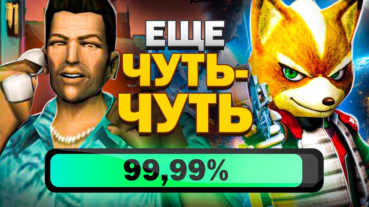 7 СЮРПРИЗОВ ЗА 100% ПРОХОЖДЕНИЕ ИГР #2 смотреть онлайн