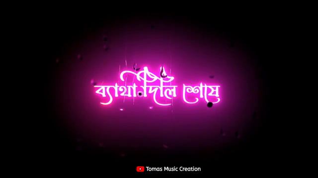 Amai💔Kadas💔Na💔Re💔Tui.....Sad black screen status 😭😭😭😭😭 смотреть онлайн