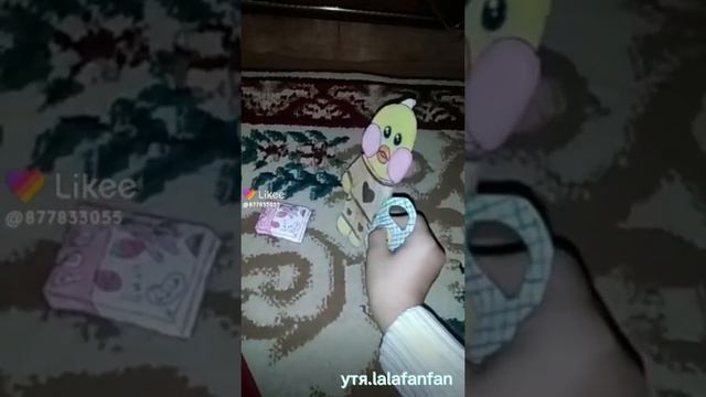 Ути лалафанфан из тт и лайка?? смотреть онлайн