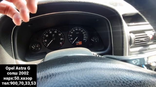 Мошинбозори Хисор!Daewoo Nexia,Opel Astra G СИДАН,Daewoo LANOS,Opel Astraashk Хачбек,Opel Astra G Х смотреть онлайн