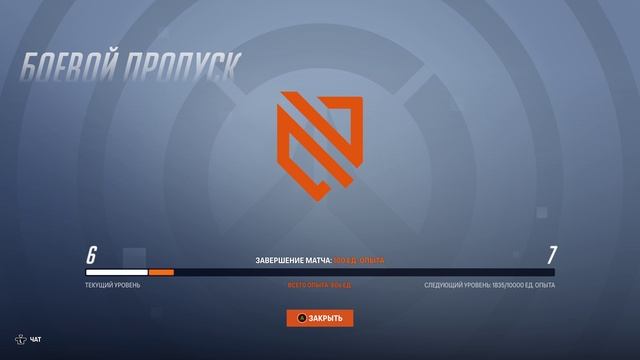 Overwatch 2 [Xbox Series X 4K]