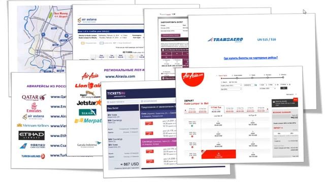 На Бали - без турфирм! смотреть онлайн