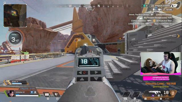 ТРЕТИЙ СТРИМ ОБУЧЕНИЕ APEX LEGENDS/НАУЧИТЕ ИГРАТЬ!/ЛАМПОВЫЙ СТРИМЧИК НА КАНАЛЕ LONE STAR/AL СТРИМ. смотреть онлайн