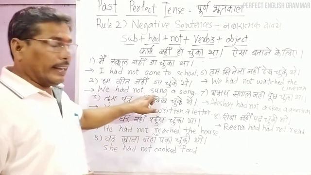 Past Perfect Tense in Hindi with Examples in 10 Minutes | Easy Trick 2020 | Perfect English Grammar смотреть онлайн