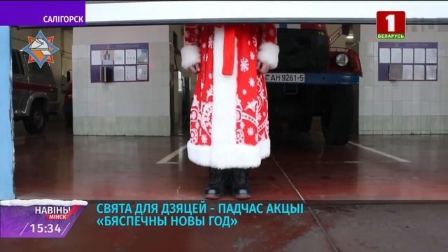 Праздник для детей во время акции 