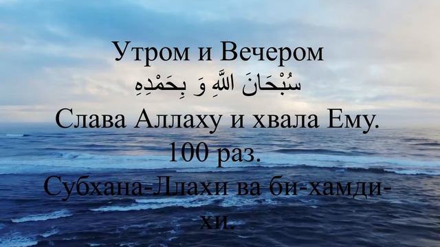 Азкар 3 смотреть онлайн