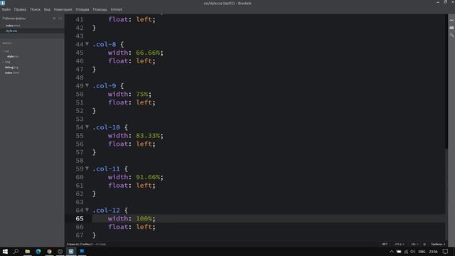 12 Сеточная система смотреть онлайн