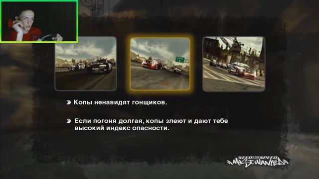 Первый пошел | Most wanted #2 смотреть онлайн
