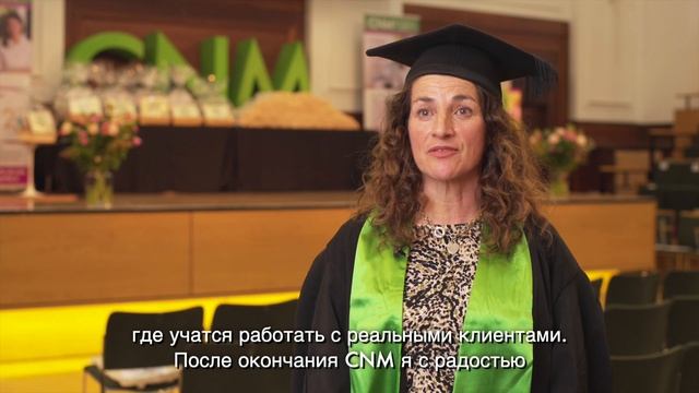 Отзыв выпускницы CNM Джанин Торнтон (Англия) смотреть онлайн
