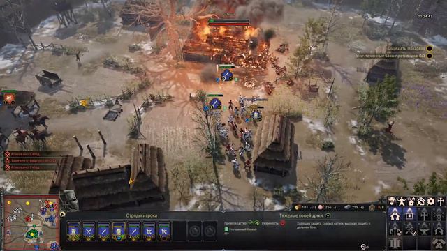 Ancestors Legacy [Тевтонский орден][Крестоносцы] Компания Gameplay