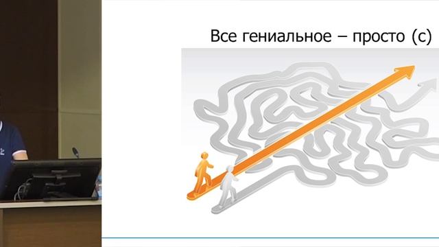 JavaScript головного мозга. история одного фреймворка смотреть онлайн