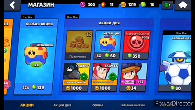 ! Новая обнова в Бравл Старсе ! Ура я вернулся в Бравл Старс ! 🙌🙌 смотреть онлайн