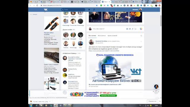 Идти или не идти на вебинар И что нужно знать до того как мы пойдем на вебинар смотреть онлайн