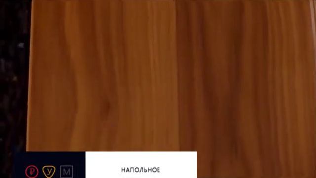 Ламинат Tarkett Holiday 832 Дуб Воскресный смотреть онлайн