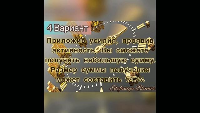?"МОЕ ФИНАНСОВОЕ ПОЛОЖЕНИЕ НА 2-3 НЕДЕЛИ”? #Таро #Таро_Прогнозы #Расклады #Гадание #Карты_Таро смотреть онлайн
