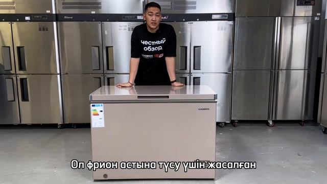 Морозильный ларь: рекомендации по использованию. смотреть онлайн