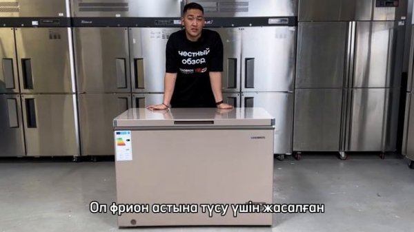 Морозильный ларь: рекомендации по использованию.