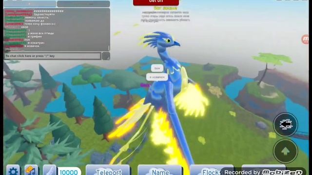 "Feather Family" пранк над донатером"Roblox" смотреть онлайн