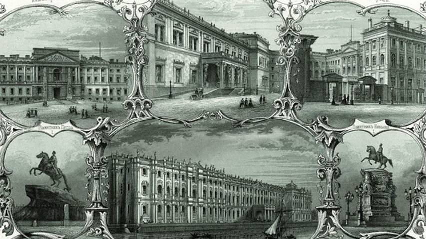 Виды Петербурга 1862 г. смотреть онлайн