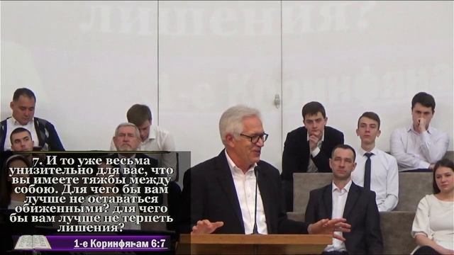 Проповедь Руди Винс в Церкови Альфа и Омега 03.04.2022 смотреть онлайн