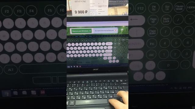 Ноутбук Acer смотреть онлайн