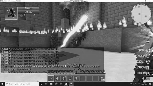 ПВП НА DEVILMINE.ДАЛ ЛЕЩА МОДЕРУ КОТОРЫЙ МНОГО НА СЕБЯ БЕРЁТ. LavaCraft 2.0.Пвп на Красном. смотреть онлайн