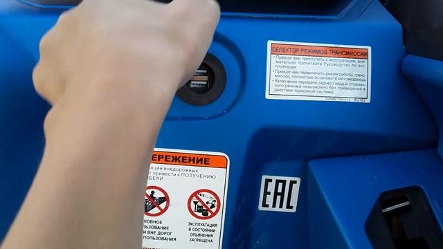 обзор на квадроцикл моего папы смотреть онлайн