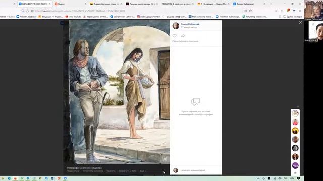 МЕТАФОРИЧЕСКИЙ ДУЭТ смотреть онлайн