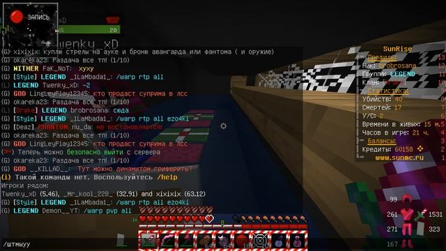 SUNRISE||ТРАПЕР ШОУ|ДАЛИ LEGEND! смотреть онлайн