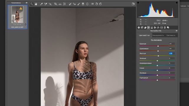 Чистый цвет на фото. Урок как сделать чистый цвет на фото в фотошопе? смотреть онлайн