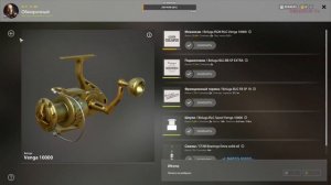 Русская рыбалка 4 Руководство для "Чайников" Фрикцион!