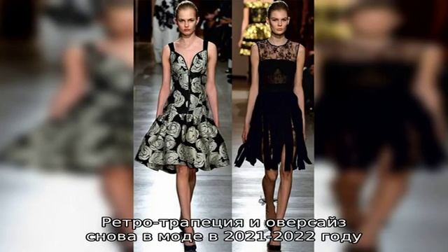 Модные женские платья на 2021-2022 год: тенденции моды, 160 фото, фасоны летних, весенних, осенних. смотреть онлайн