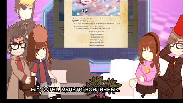 //Реакция Гравити Фолз на Билла Сайфера//1/2// смотреть онлайн