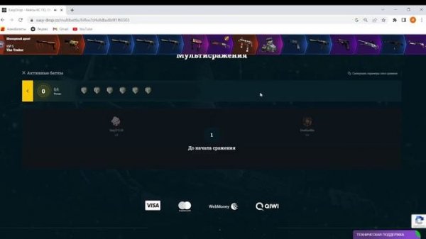 Окупит ли EASYDROP с FREECASE?