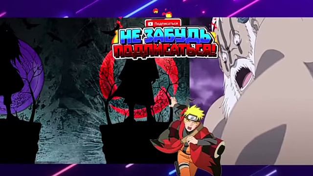 Боруто 207 серия эпичный момент знай свое место ничтожество Боруто обрёл силу смотреть онлайн