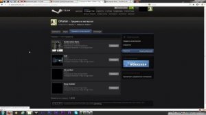 Установка модов на Skyrim [3] - Steam Workshop