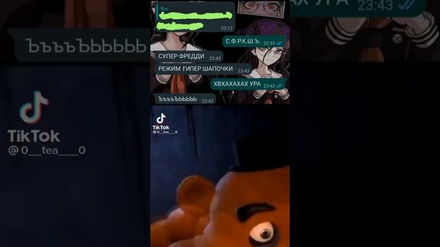 как расшифровывается с.ф.р.к.ш.ъ смотреть онлайн