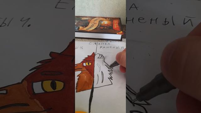 Ежевика/2 часть#шортс #котывоители #рисование #пжрек смотреть онлайн