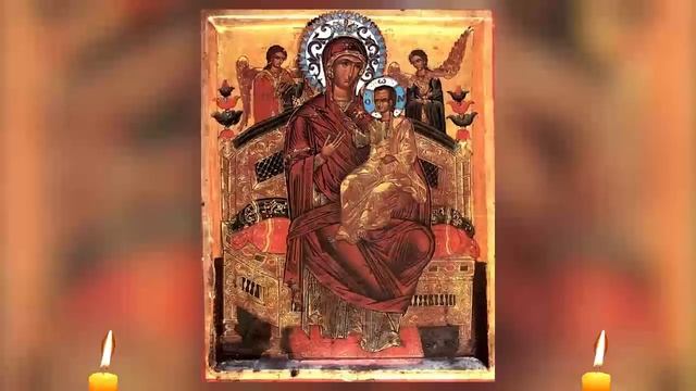 Молитва Богородице на исцеление Души и Тела перед ее иконой «Всецарица» смотреть онлайн