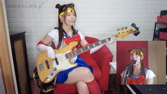 TVアニメ【セーラームーン】ベース弾いてみた【あかりんご】 смотреть онлайн