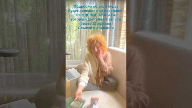 АПАТИЯ и Усталость в жизни или на сухом голодании(фрагиент марафона РОЖДЕНИЕ АВАТАРА) смотреть онлайн