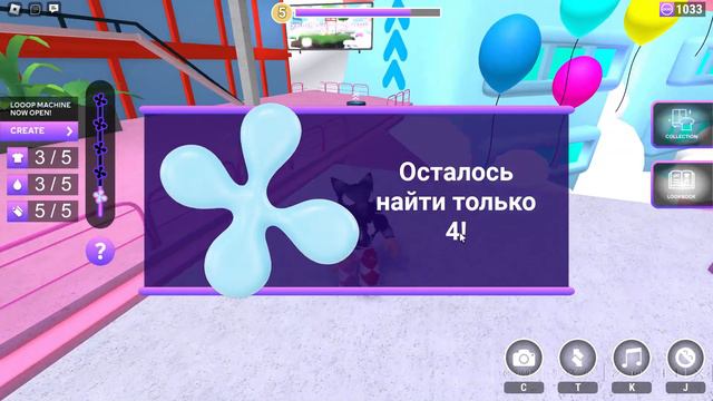 КАК ПОЛУЧИТЬ МИЛЫЕ БЕСПЛАТНЫЕ ВЕЩИ В РОБЛОКС 2 ИВЕНТА!!! смотреть онлайн