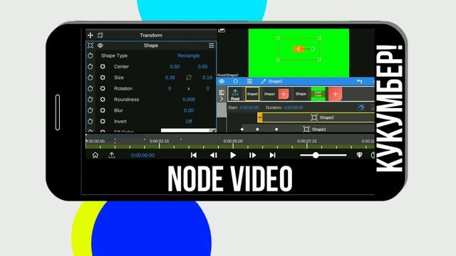 Красивое Аутро в Node Video | Красивое Аутро | Аутро на Телефоне | Sueta смотреть онлайн