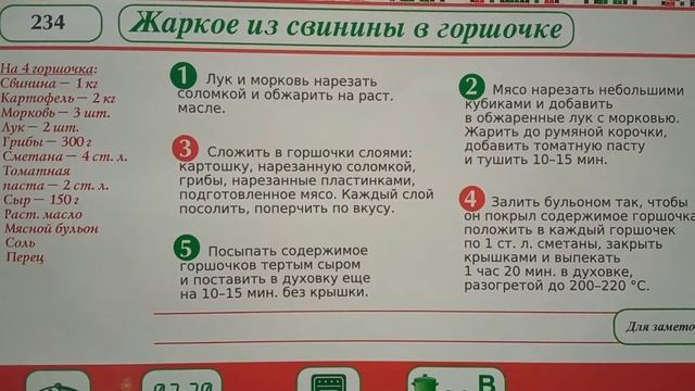 Уборка в ритме жизни