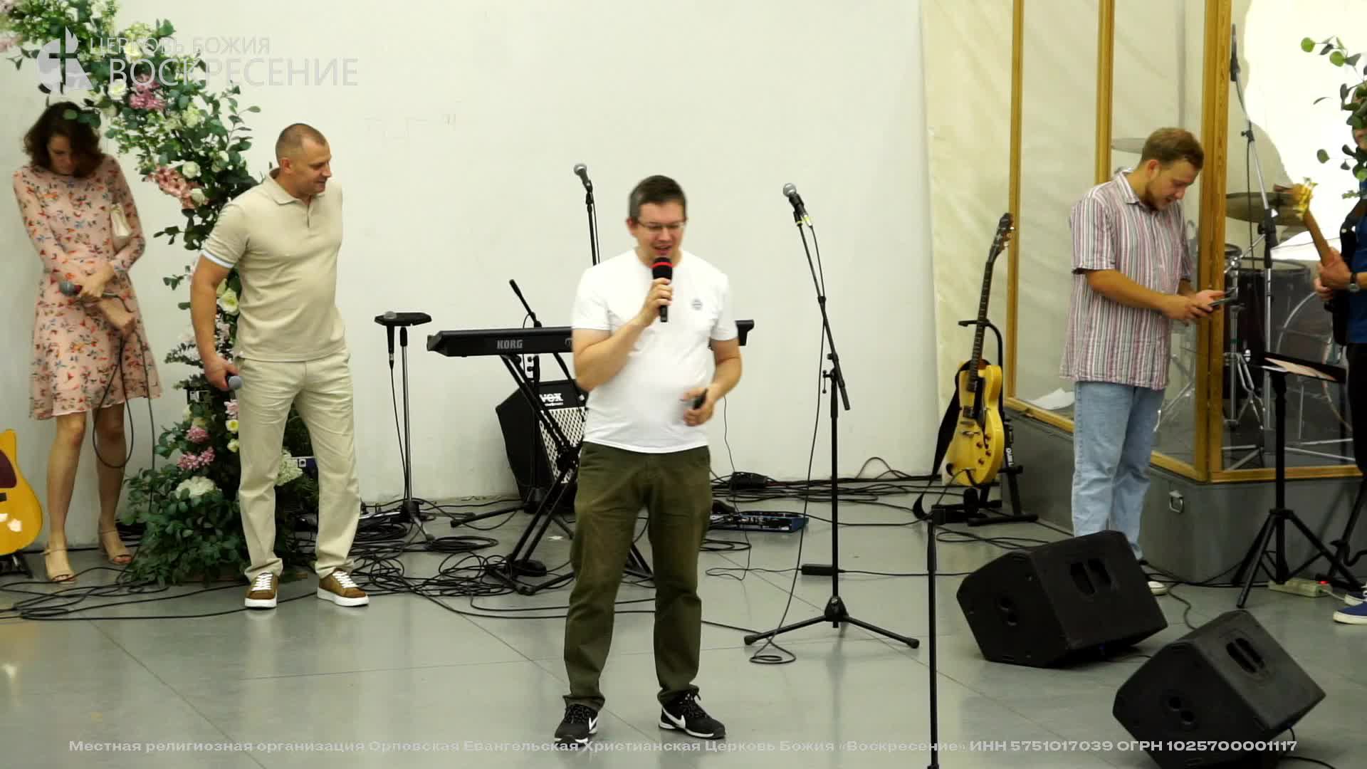 Воскресное Богослужение (30.06.2024) смотреть онлайн