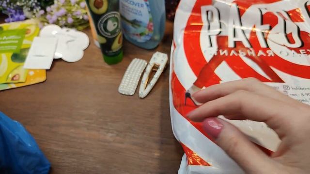 Распаковка посылок с подарками от подписчиков ? Весенний обмен подарками ? ТакКруто за жизнь смотреть онлайн