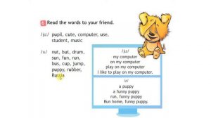 SPOTLIGHT 2 . Further Reading." Uu " (p. 142, ex. 6 )стр .142, упр. 6