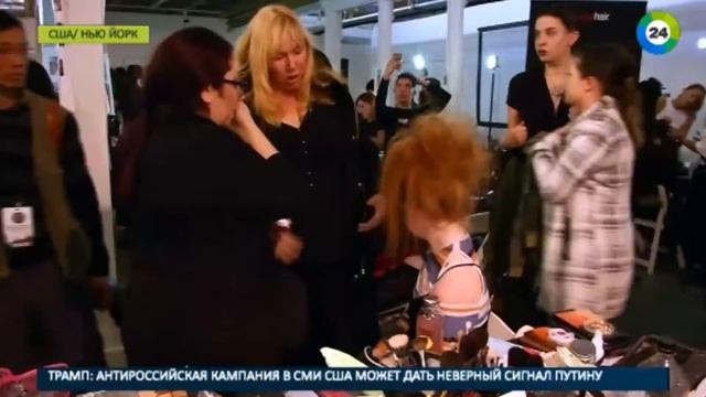 Душа наизнанку: откровенная неделя моды завершилась в Нью Йорке смотреть онлайн